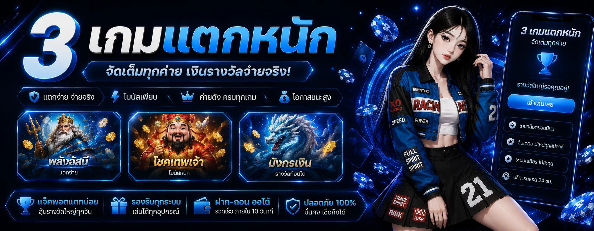 youfin55 banner