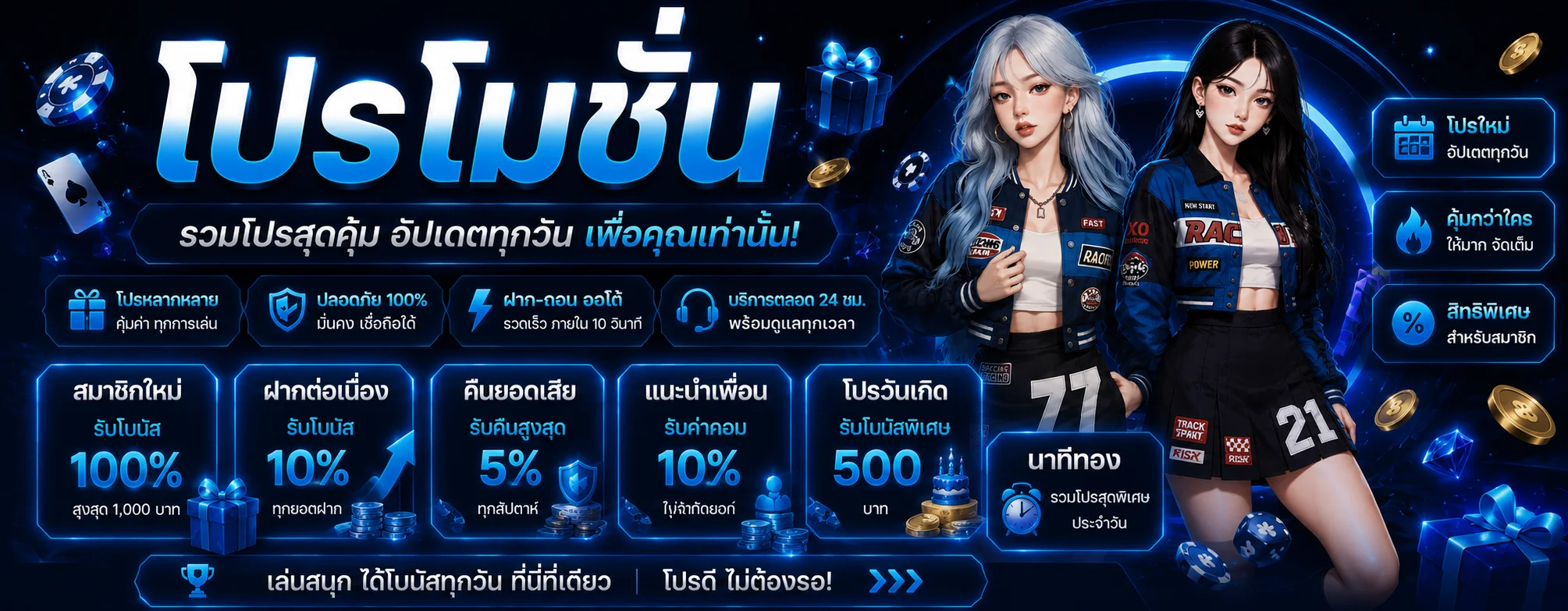youfin55 banner
